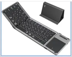 折りたたみ式Bluetoothキーボード
