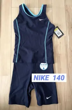 Nike ナイキ　スクール水着 140 セパレート