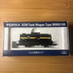 2025年最新】Nゲージレア品の人気アイテム - メルカリ