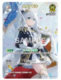 2026年最新】白上フブキ プロモの人気アイテム - メルカリ