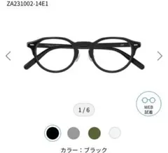Zoff 黒色フレーム メガネ クラウンパント型 ZA231002-14E1