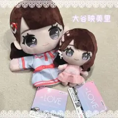 イコラブ 大谷映美里 モーリーファンタジー パペット ぬいぐるみ ピンキー