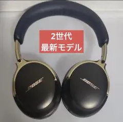 Bose QuietComfort Ultra Headphone LE第2世代のサムネイル