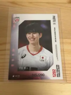 甲斐優斗　生写真カード　バレーボール男子日本代表2025 トレーディングカード