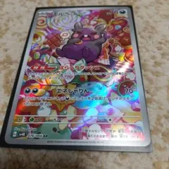 Item thumbnail for item b205189e-0a50-4d0f-b9e7-94978f5eeb5b