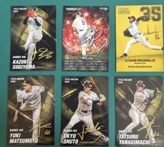 床田末包スターカード】2026第1弾プロ野球チップス 広島東洋カープ 4枚