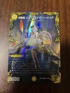 2026年最新】エモーショナルハードコア 金の人気アイテム - メルカリ