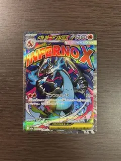 ポケモンカード フランス語 ゲッコウガex SVP 132 プロモ ① - メルカリ