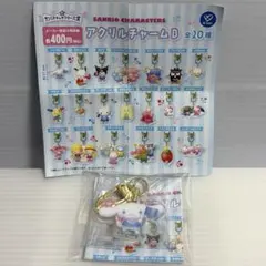 サンリオキャラクターズ　アクリルチャームB シナモロール
