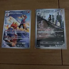 ポケモンカード メガドリームex ARまてめ売り 即購入可