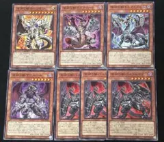 遊戯王　ビーステッド　7枚セット　ルベリオン　マグナムート　ドルイドヴルム
