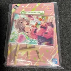 ウマ娘一番くじ第13弾G賞「カレンチャン」