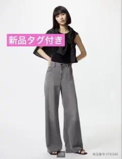 【新品タグ付】UNIQLO ドレープワイドフレアジーンズ