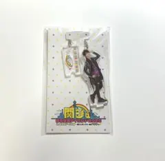 正門良規　アクリルスタンドキーホルダー