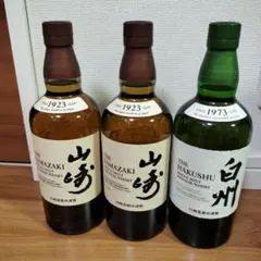 2026年最新】山崎 白州 セットの人気アイテム - メルカリ