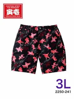 東海オンエア》例のズボン てつや しばゆー ハーフパンツ M - メルカリ