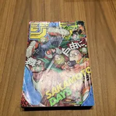 週刊少年ジャンプ 2022年17号・ニカルフィ 初登場話掲載号 - メルカリ