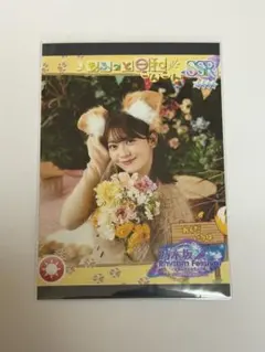 2026年最新】乃木フェスイベント景品の人気アイテム - メルカリ