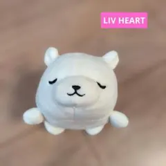 ♫ LIV HEART ねむねむアニマルズ 　　ぬいぐるみ 白くまのサムネイル