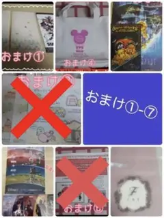 4/9追加!お買い得♪おまけたち☆