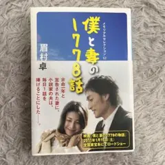 Item thumbnail for item 8e32bf71-cb2a-4d74-99e1-7cb67b19a841