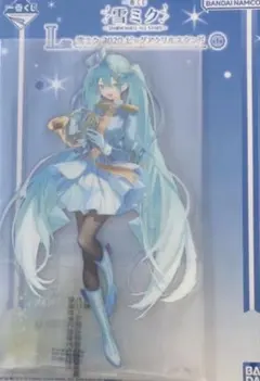 一番くじ 雪ミク 2026 L賞 2020 ビッグアクリルスタンド 初音ミク