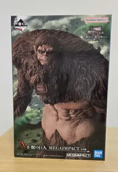 進撃の巨人 一番くじ MEGAIMPACT Ａ賞 獣の巨人