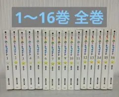 猫ピッチャー』1巻～14巻 『ねこねこ日本史』1巻～5巻 - メルカリ