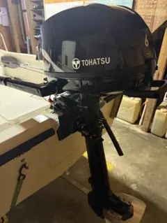 TOHATSU 船外機 9.8馬力 4スト S足 キャブレター最終モデル - メルカリ