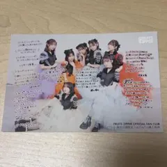 さ*ー様 FRUITS ZIPPER 集合ポストカード レコ大衣装 コメント付き