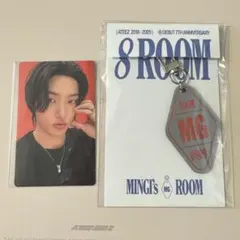 ATEEZ 8ROOM KEYRING MINGI