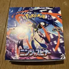 ニンジャスピナー　シュリンク無し1box