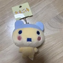 【新品未使用】　やんぐまめっち　たまごっち　ぬいぐるみ　キーホルダー