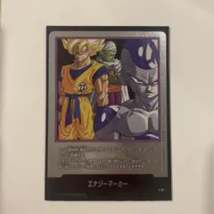 【匿名配送】マンガブースター エナジーマーカー　E-57 1枚