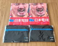 【未開封新品】 千葉ジェッツ 荒尾岳 タオル サコッシュ