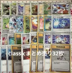 な*ん様 ポケモンカード classicのカーのみ100枚 - メルカリ