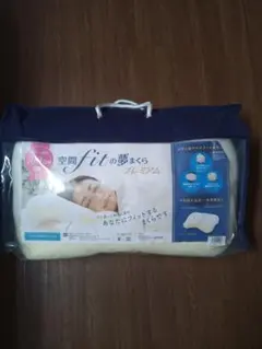 ふわりお　枕　まくら　3wayうつぶせまくら　施術枕　セラピスト考案　未開封 ふわりお 枕 まくら 3wayうつぶせまくら 施術枕 セラピスト考案 未開封