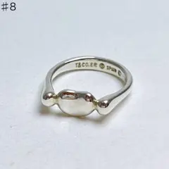 ティファニー　ミニ　ビーンズ　リング　925 8号