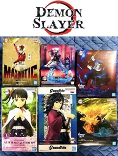 鬼滅の刃 Demon Slayer 最新フィギュア 6点セット 新品未開封