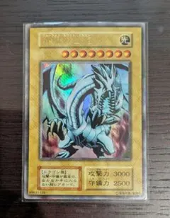 2026年最新】ブルーアイズホワイトドラゴンの人気アイテム - メルカリ