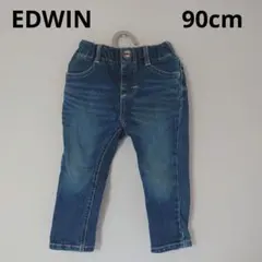 EDWIN キッズ デニム 90cm