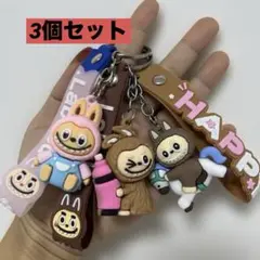 ラブブ　Labubuストラップ　キーホルダー　3個セット　大人気