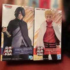 NARUTO 72 series- 72 忍界造形列伝- うずまきナルト&サスケ