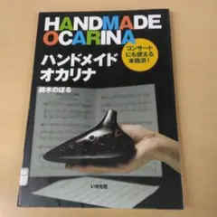 Item thumbnail for item c8e67540-b618-4c38-8d9a-010d1b82b281