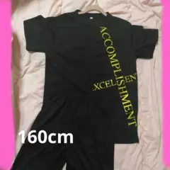 ブラック テキストプリント ジャージ　子供　女児