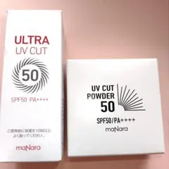 maNara SPF50下地ミルクとパウダーのセット