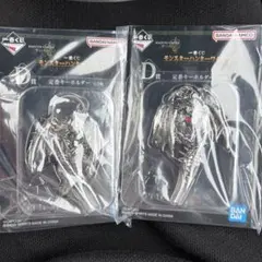 即購入OK 一番くじ モンスターハンターワイルズ D賞 定番キーホルダー　2種