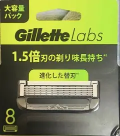 Gillette Labs 替刃 8個入 大容量パックのサムネイル