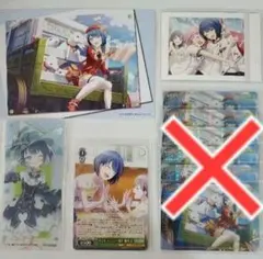 【プロセカ】桐谷 遥　4点セット