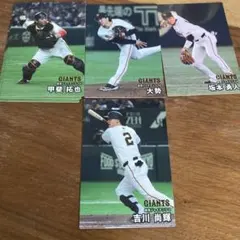 プロ野球チップス2025 読売ジャイアンツ